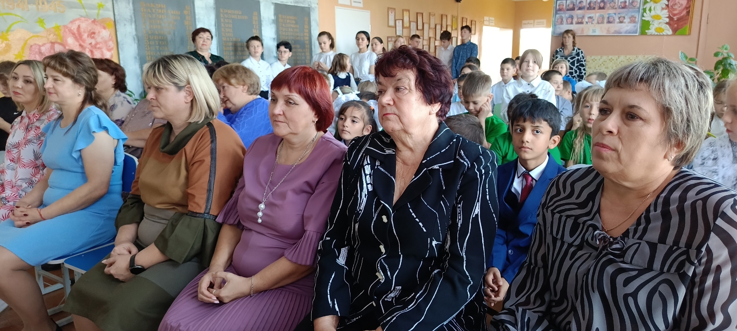 День учителя.