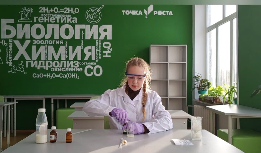 Следствие ведут химики.