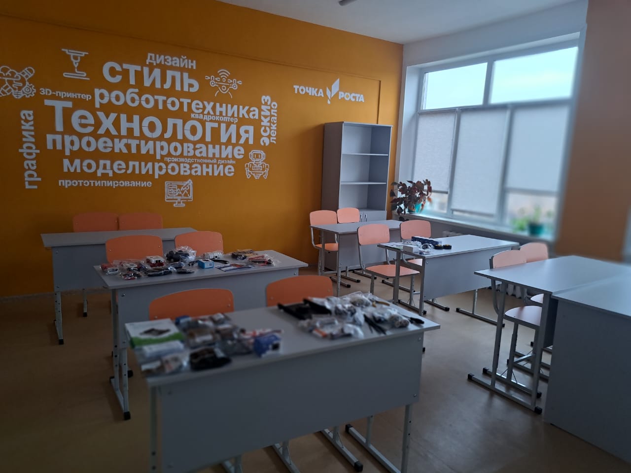 Готовы к работе!.